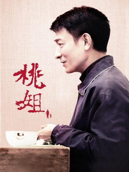 老师大屁股